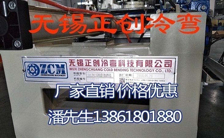 上海必承新型建材有限公司集裝箱房屋營銷型網站建站及優化案例