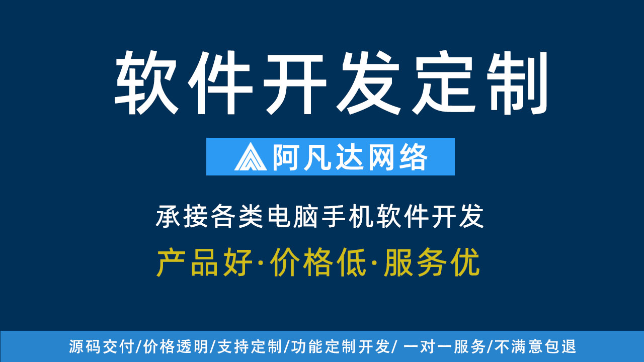 跨平臺(tái)軟件開(kāi)發(fā)：探索兼容性與性能的新路徑